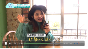 姜麗子主持韓國旅行節目《熱點韓國》