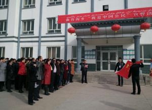 曲魯海鄉 曲魯海鄉