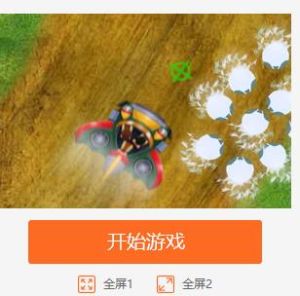 命運加速度 命運加速度