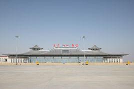 庫車機場 庫車機場