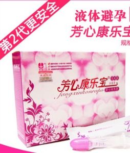 康樂寶液體安全套 康樂寶液體安全套