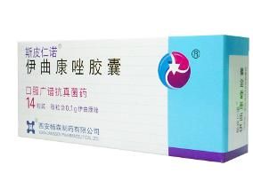 伊曲康唑膠囊 伊曲康唑膠囊