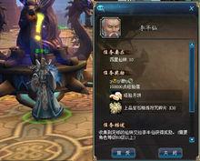 醉逍遙[一款網遊]