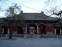 北京民俗博物館