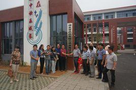 武漢經濟技術開發區洪山國小 武漢經濟技術開發區洪山國小