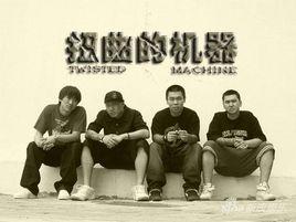 梁良[扭曲的機器樂隊主唱]