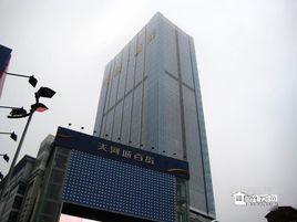 金潤鉑宮 金潤鉑宮