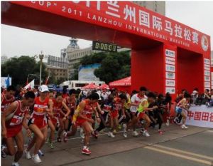 蘭州國際馬拉松賽