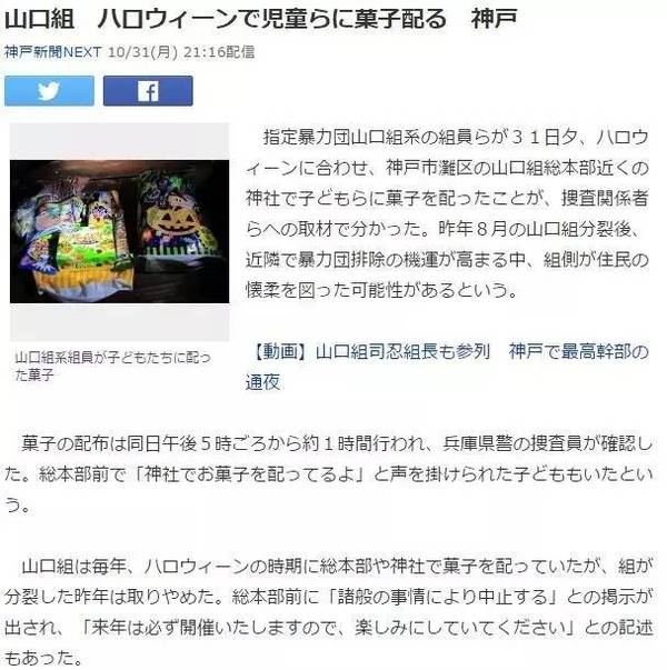 雅虎新聞 雅虎新聞