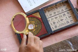 收山出煞 收山出煞