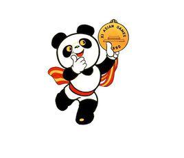 第十一屆北京亞運會 第十一屆北京亞運會