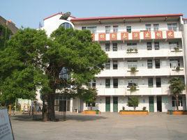 宿州市第一國小 宿州市第一國小