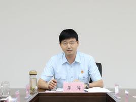 蔣濤[淮北市烈山區人民法院院長]