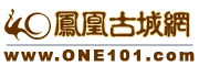 鳳凰古城旅遊網 鳳凰古城旅遊網