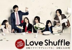 《旋愛》 《旋愛》