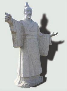 晏嬰故里 晏嬰故里