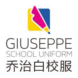 喬治白校服 喬治白校服