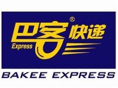 巴客快遞
