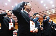 2013年河南省新任官員宣誓