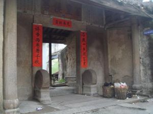 官路百里侯第 官路百里侯第