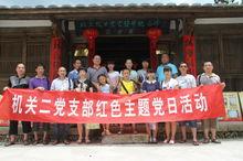 參觀者在紀念館門前留影