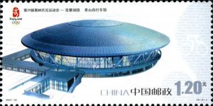 2007-32 第29屆奧林匹克運動會--競賽場館(J)