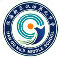 漢沽九中校徽