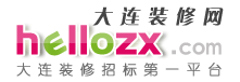 大連裝修網 大連裝修網