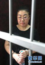 王亞麗[石家莊“騙官書記”]