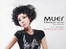 曖昧的稱呼 曖昧的稱呼