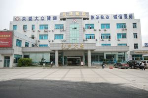 蘇州同濟醫院 蘇州同濟醫院