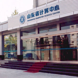 山東省計算機網路重點實驗室