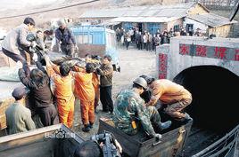 3·29吉林八寶煤礦瓦斯爆炸事故 3·29吉林八寶煤礦瓦斯爆炸事故