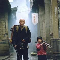 <<變臉>>[1995年吳天明執導電影]