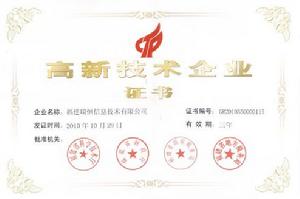 福建瑞恆信息技術有限公司