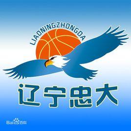 遼寧女籃 遼寧女籃
