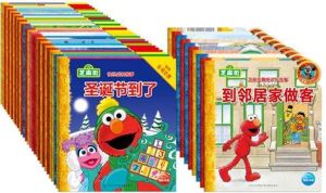 芝麻街故事書系列 芝麻街故事書系列