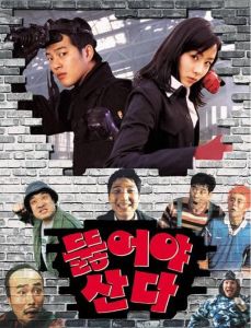 群雄奪寶 群雄奪寶