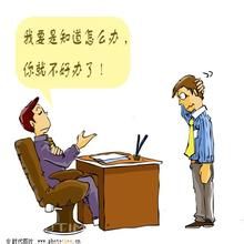 波特定律 波特定律