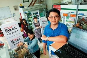 台灣留洋名校博士