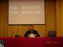 寓言作家邱國鷹作講座