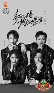 聲入人心男團 聲入人心男團