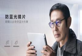 防藍光眼鏡 防藍光眼鏡