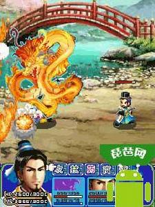 通天OL[手機遊戲]