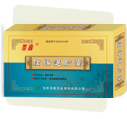 長春華康新藥特藥有限公司