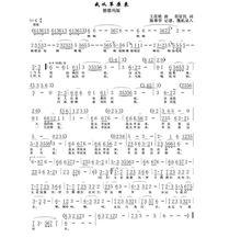 我從草原來[烏蘭托婭演唱歌曲]