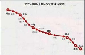 西十高速鐵路 西十高速鐵路