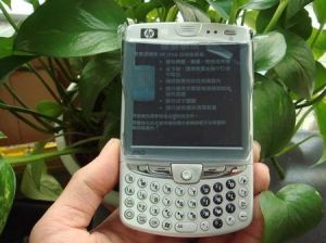 惠普 iPAQ rw6965 惠普 iPAQ rw6965