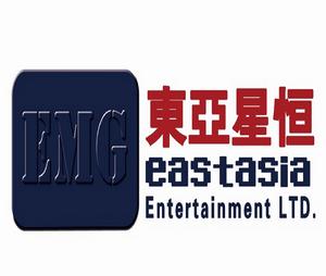 東亞星恆 東亞星恆