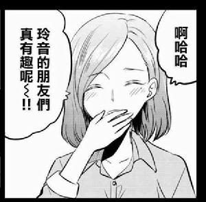 寄宿學校的茱麗葉[漫畫]